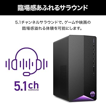 HP Pavilion デスクトップ パソコン Corei7 1TB グラボ付 Amazon.co.jp: HP ゲーミング デスクトップPC インテル Core i7